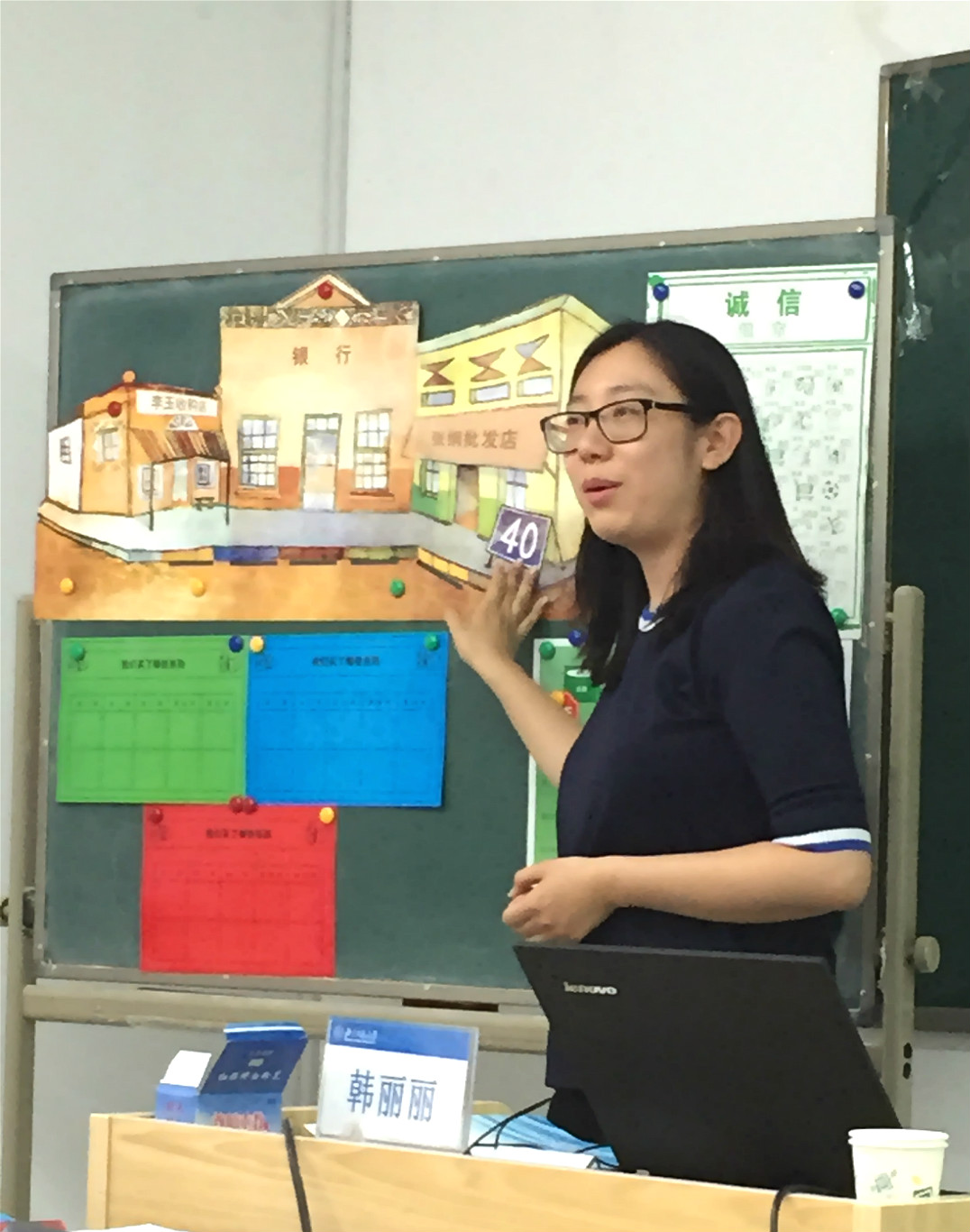 北京师范大学继续教育与教师培训学院丰台教学