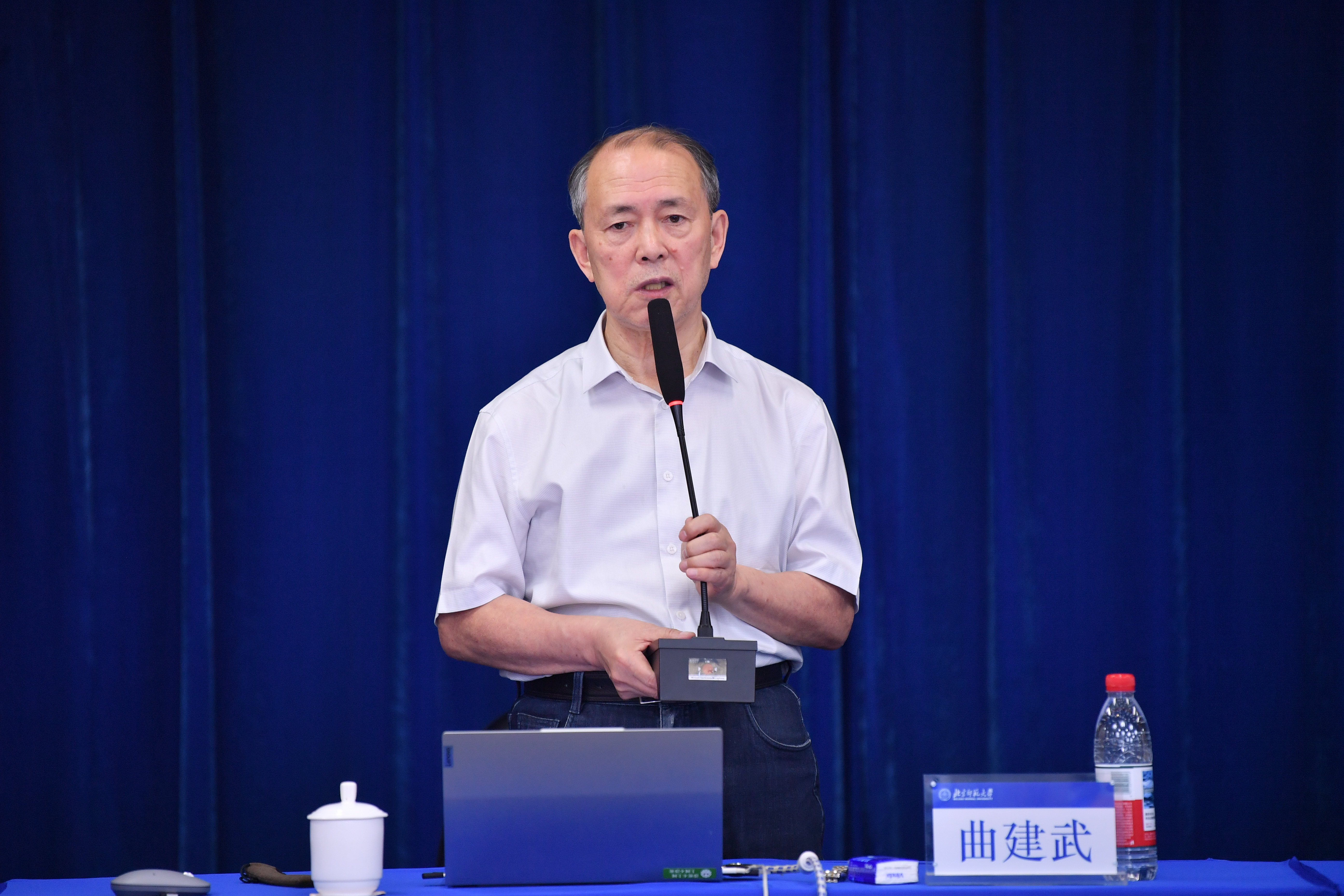 曲建武教授.JPG