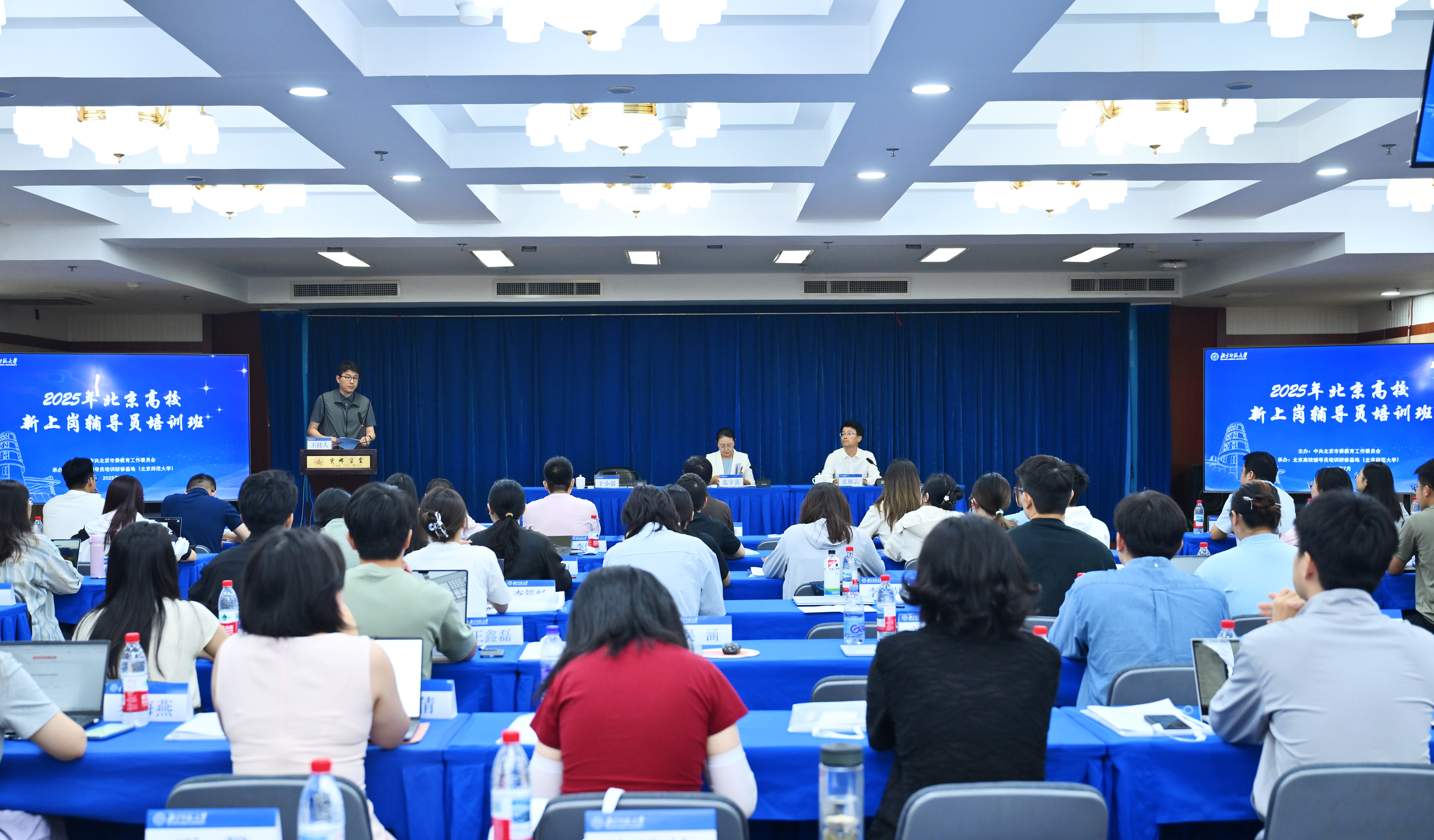于老师主持-全.jpg